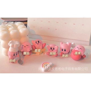 พวงกุญแจ จี้ตุ๊กตา Nintendo Star Kirby Series น่ารัก สําหรับห้อยกระเป๋า