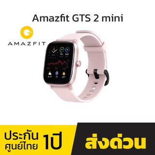 Amazfit GTS2 Mini นาฬิกาสมาร์ทวอทช์สามารถวัดออกซิเจนในเลือดได้