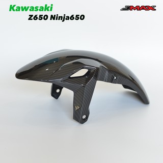 บังโคลนหน้า ตรงรุ่น Ninja-Z650 ลายฟิล์มคาร์บอน 6D