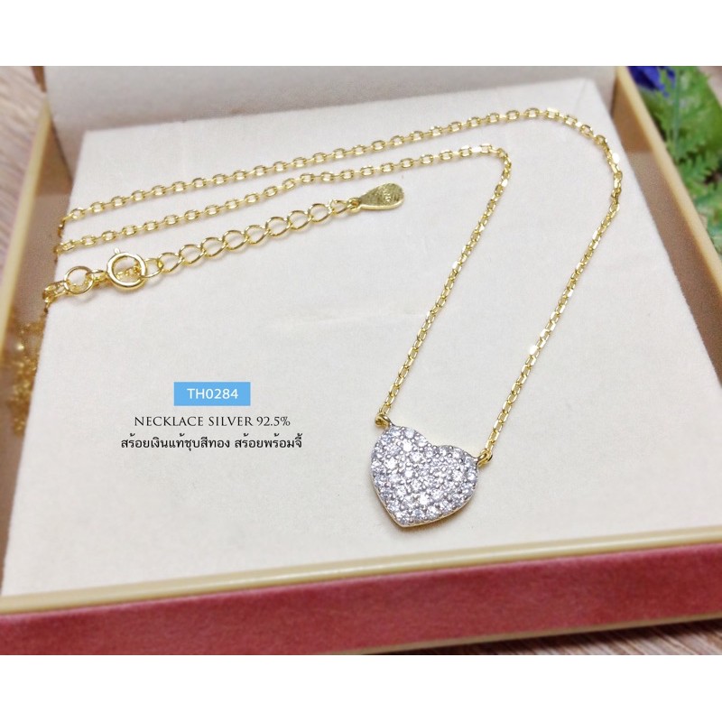 ITS ME Jewelry สร้อยคอเงินแท้ชุบสีทอง ลายคตกิต ร้อยหัวใจ