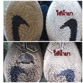 น้ำยาแก้ยางเหลือง/แข็ง/ลื่น#ช่วยฟื้นฟูยางรองเท้าให้ดีขึ้น#สูตรไม่ต้องตากแดดThep Un-Yellow#รองเท้าบาส/รอเท้าแบดมินตัน