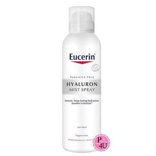 Eucerin Hyaluron Mist Spray 50 / 150มล 1 ขวด ยูเซอริน สเปรย์บำรุงผิวหน้า บำรุงผิวแห้ง อุ้มน้ำ