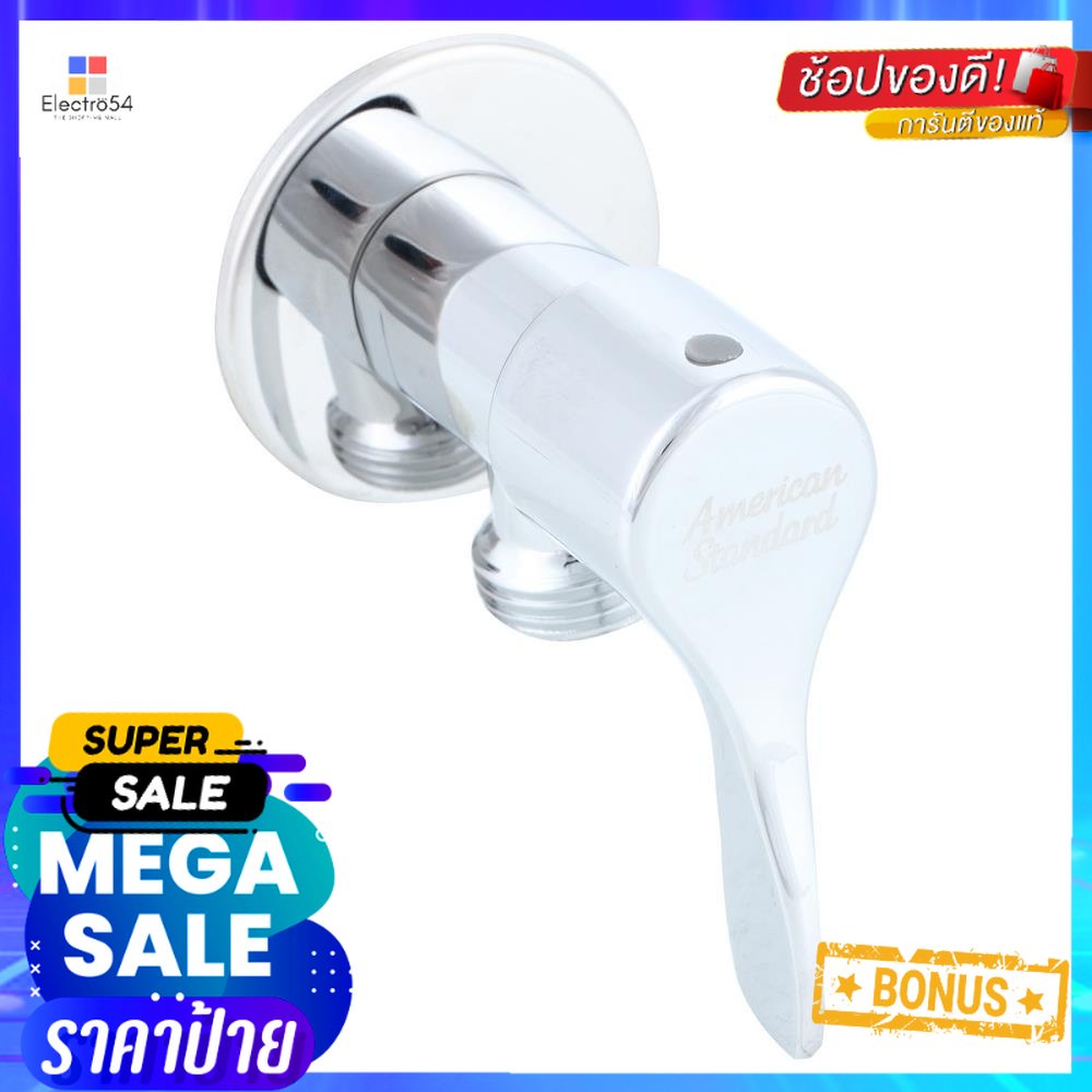 วาล์วฝักบัว 1 ทาง AMERICAN STANDARD F21033-CHADY สีโครม1-WAY SHOWER VALVE AMERICAN STANDARD F21033-C