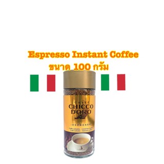 Chicco Doro Espresso Instant Coffee ขนาด 100 กรัม