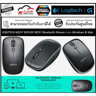 LOGITECH M557 MOUSE M557 Bluetooth Mouse สำหรับ Windows &amp; Mac