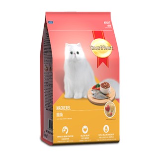 Smartheart Mackerel Adult Cat Food [7kg] อาหารแมว สมาร์ทฮาร์ท รสปลาทู สำหรับแมวโต อายุ 1+ปีขึ้นไป