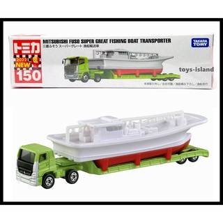 รถเหล็กTomica ของแท้ Long Type Tomica No.150 Mitsubishi Fuso Super Great Fishing Vessel  (มีสติกเกอร์ First Lot 2022)