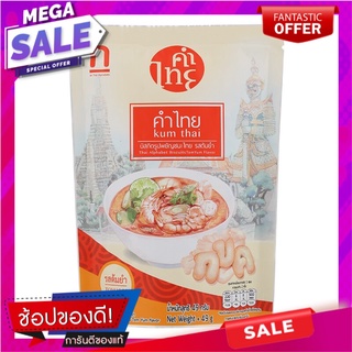 Kum Thai Thai Alphabet Biscuits Tom Yum Flavor 49g.(C คุ้ม ขนมไทย อักษรไทย รสต้มยำ 49g.(C