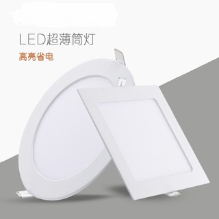 กลมและสี่เหลี่ยมจัตุรัส Led โคมไฟตกแต่ง 3W 4W 6W 9W 12W 15W 18W 24W วัตต์ led light 3000K-6500K led แผงเพดานโคมไฟ