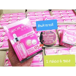 Rojukiss White Poreless Advanced Repair Serum (แบบกล่อง)