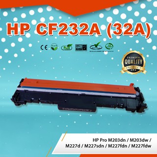 CF232A/CF232 (32A) HP ดรัม ตลับDRUM เทียบเท่า ใช้กับ HP LaserJet Pro  M203dn / M203dw / M227d / M227fdn / M227fdw