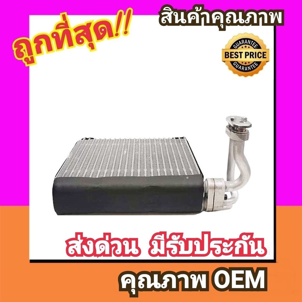 ตู้แอร์ นิสสัน มาร์ช'15-21,อัลเมร่า'15-18,โน๊ต คอล์ยเย็น คอยล์เย็น ตู้ คอล์ย คอยล์ แอร์ Nissan MARCH,ALMERA 2015,Note