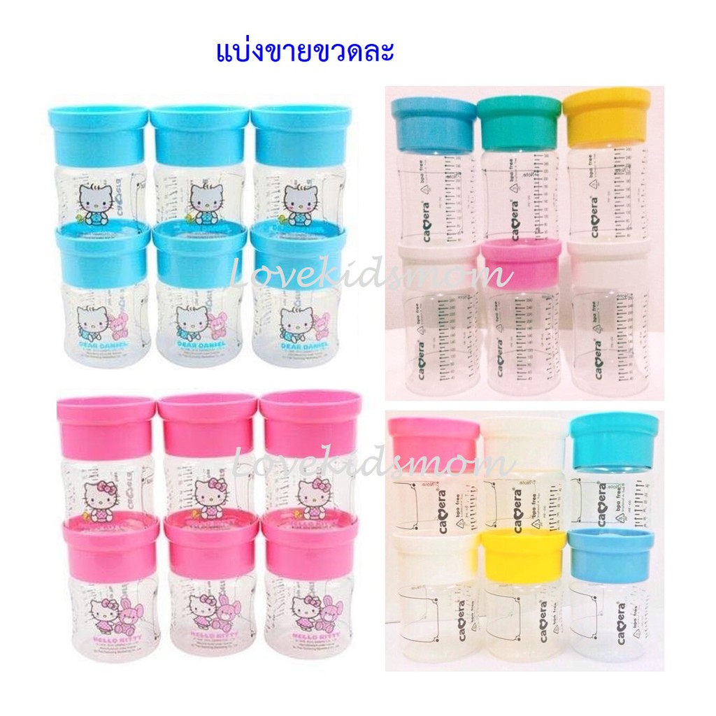 แบ่งขาย CAMERA ถ้วยเก็บน้ำนม ขวดเก็บน้ำนม 5oz./9oz. คอกว้าง รุ่นคละสี พาสเทล เดเนียลฟ้า ต่อกรวยปั้มนมได้