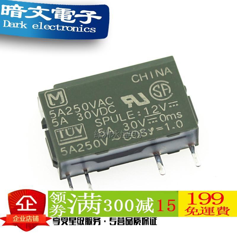 [รีเลย์] รีเลย์ Panasonic PA1A-5V PA1A-12V PA1A-24V APAN3105 AN3124 APAN3112 - รูปที่ 3