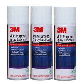 3Mสเปรย์หล่อลื่นอเนกประสงค์ 400 ml. Spray Lubricant x 3 กระป๋อง