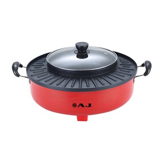 หม้ออเนกประสงค์ (1,300 วัตต์) รุ่น EP-005 Multipurpose Pot (1,300 watts) model EP-005