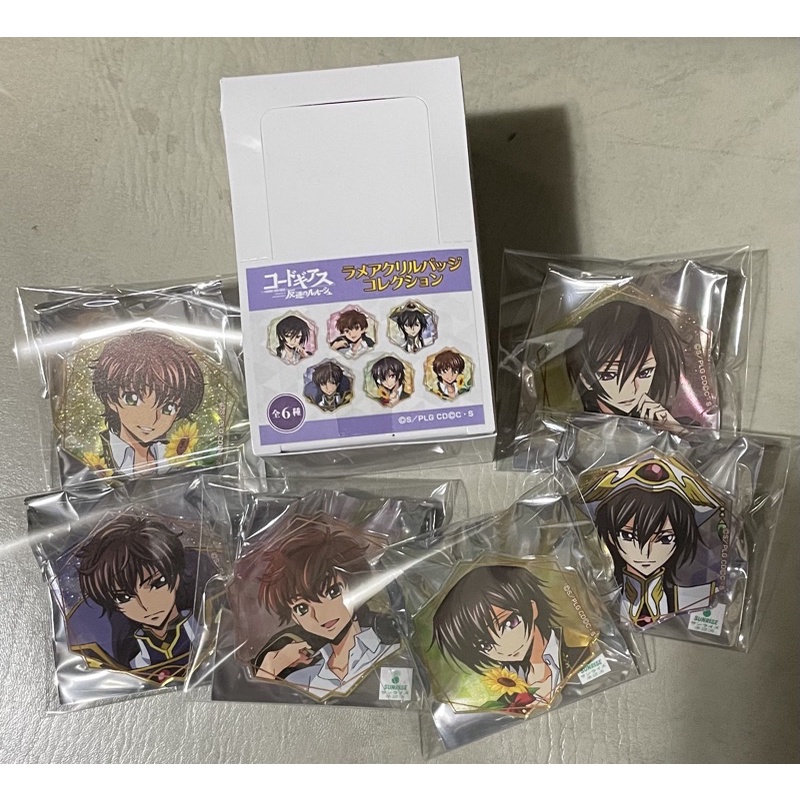 Code Geass Lelouch &amp; Suzaku Badge and Clip