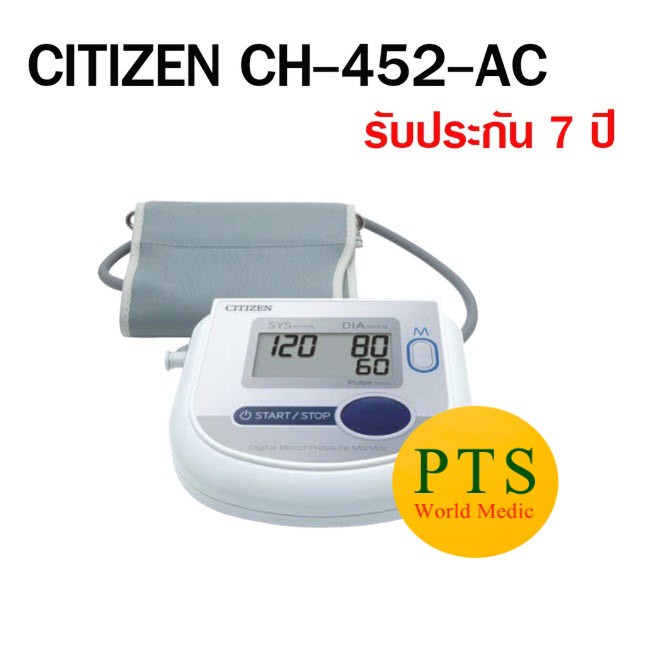 เครื่องวัดความดัน Citizen CH-452-AC (M 22-32cm)