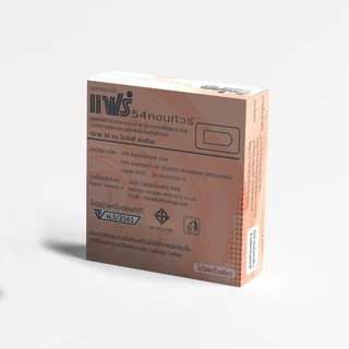 [Pack 4] แฟร์ 54 คอนทัวร์ ถุงยางอนามัย ผิวเรียบ 54 มม กลิ่นส้ม 4 กล่อง รวม 12 ชิ้น Faire 54 Contour Condom 12 Pieces