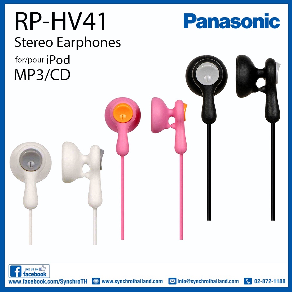 RP-HV41หูฟังPanasonic