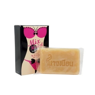 สบู่จิมิ นางเนียน Mix Herbal Soap