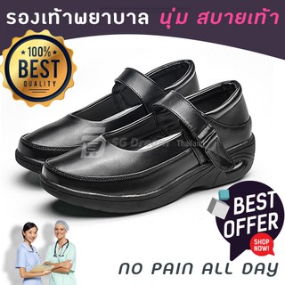 รองเท้าพยาบาล รองเท้าดำ รองเท้าคัชชู รองเท้าสีดำ / Nurse shoe / Black shoe / Comfortable shoe Type C