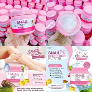 Snail Body White Cream สเนล บอดี้ ไวท์ ครีม