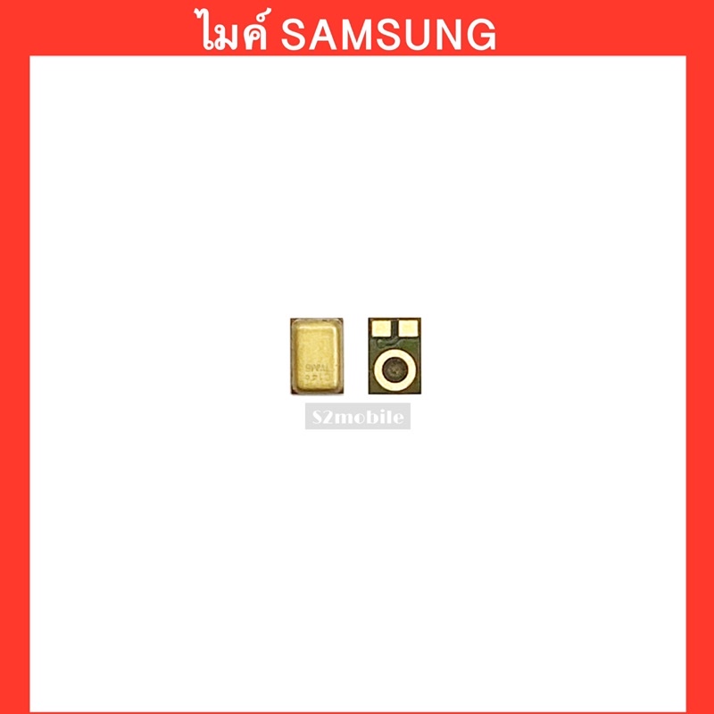 ไมโครโฟนสําหรับซัมซุง J510 J700 J730 J530 J330 A3 A8 J1 J2 A320 A520 A7 A720 J6Plus
