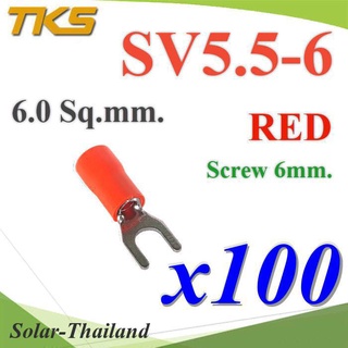 หางปลาแฉก SV5.5-6 แบบมีฉนวน ข้อต่อสายไฟ 6 Sq.mm รูสกรู 6mm. (สีแดง 100 ชิ้น) รุ่น SV550-6-RED