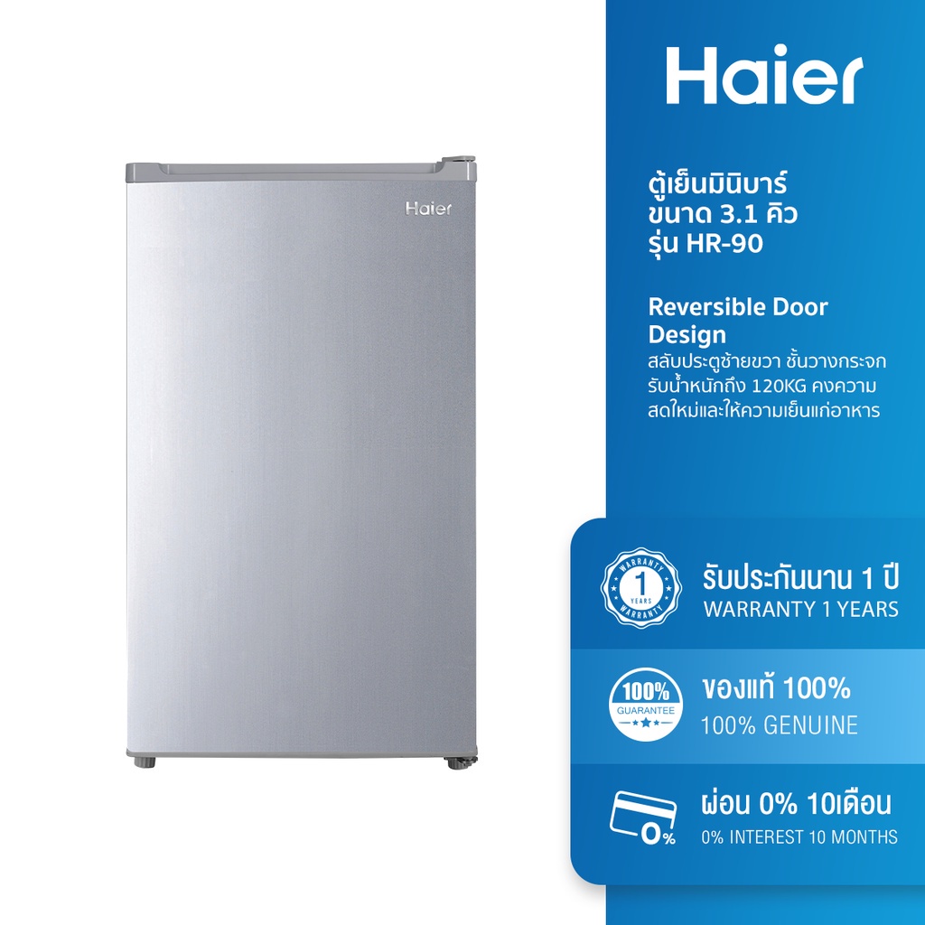 ทักแชทเพื่อรับส่วนลด[ลด 100.- HAIERMM1] Haier ตู้เย็นมินิบาร์ ขนาด 3.1 คิว รุ่น HR-90