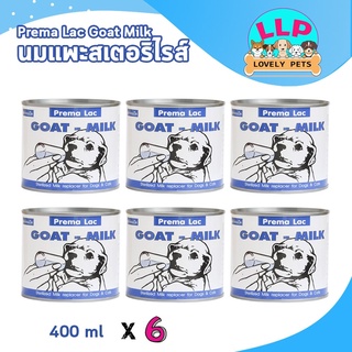 🔥ลด 45 บาท ใช้โค้ด JUNEN45🔥Lovely Pets นมแพะ Goat Milk  นมน้ำพร้อมกิน นมแพะแบบน้ำ นมสำหรับสุนัข แมว และสัตว์เลี้ยง 400ml