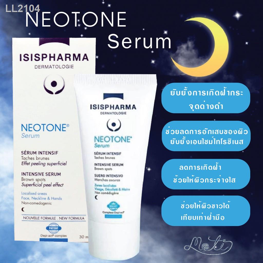 □ISIS PHARMA Neotone Serum / Sensitive 30ml ฟรี 1 ขนาดทดลอง Depigmentation ลดกระ ฝ้า จุดด่างดำ สูตรกลางคืน isispharma