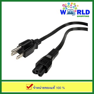 สายไฟ Power Cord สายแบน ปลั๊กเสียบชนิดหัวมิกกี้เมาส์  3 รู  สายยาว 80 ซม. สำหรับคอมพิวเตอร์โน๊ตบุ๊ค(สีดำ) by world shopp