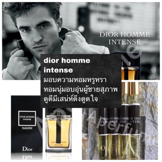 พร้อมส่ง น้ำหอม Dior Homme Intense