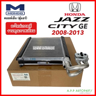 คอยล์เย็น ตู้แอร์ ซิตี้ แจ๊ส ปี2008-2013 (Mondo) งานไต้หวัน อย่างดี CITY JAZZ GE ฮอนด้า Honda ตู้แอร์ แจ๊ส ge น้ำยาแอร์