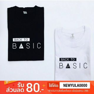 เสื้อยืด BACK TO BASIC  ลด 20% 🍙