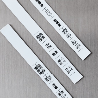 ตลับหมึก RC-TU150B CANON ของแท้ MK3000 MK5000 เครื่องพิมพ์ปลอกสายไฟ มาร์คสายไฟ ผ้าหมึก ออกบิลแวทได้