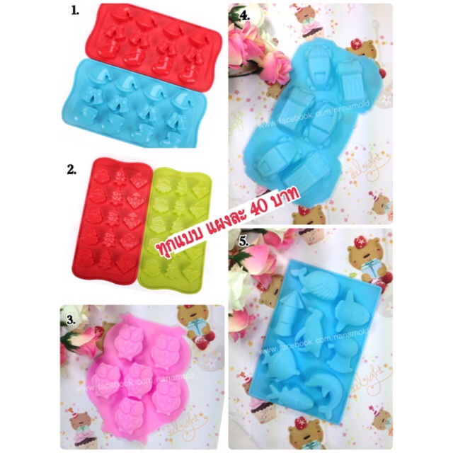 พิมพ์ซิลิโคน พิมพ์วุ้น