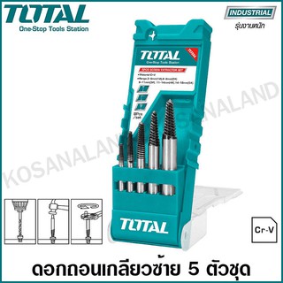 Total ถอนเกลียวซ้าย 3 - 18 มม. 5 ตัวชุด รุ่น TACSE0056 ( Screw Extractor ) ดอกถอนเกลียว ที่ถอนสกรู ชุดขันสกรู ถอดน๊อต