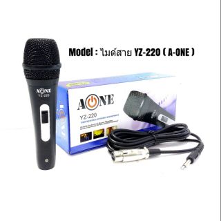 ไมค์โครโฟน A-ONE ไมโครโฟน ไมค์สาย Dynamic Microphone แบบสาย รุ่น 240