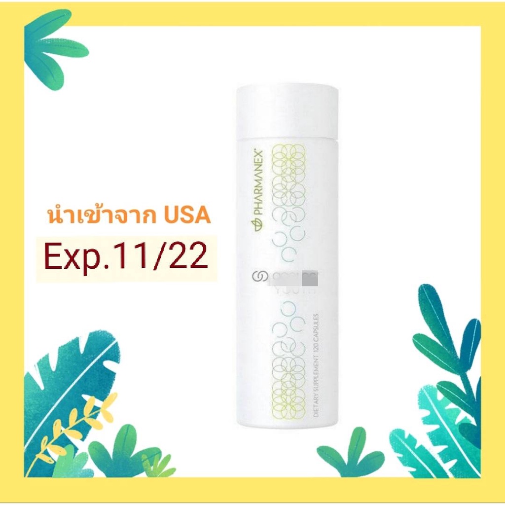 **ลดพิเศษ** Age&Loc Youth (ตัวเดียวกันกับYspan) ของแท้นำเข้า Exp.11/22