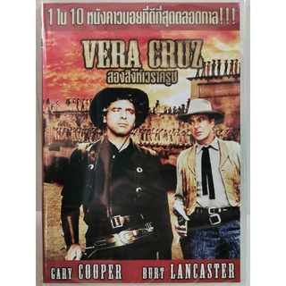 DVD : Vera Cruz (1954) 2สิงห์เวราครูซ " Gary Cooper, Burt Lancaster "