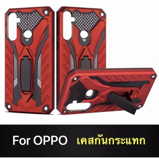 [ส่งจากไทย] Case OPPO A31 / A91 / A5 2020 / A9 2020 / A5S / A3S / F9 เคสโทรศัพท์ออฟโบ้ เคสนิ่ม TPU เคสหุ่นยนต์ เคสไฮบริด