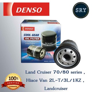 DENSO กรองน้ำมันเครื่อง Land Cruiser 70/80 series , Hiace Van 2L-T/3L/1KZ , Landcruiser ( รหัสสินค้า 260340-0560 )