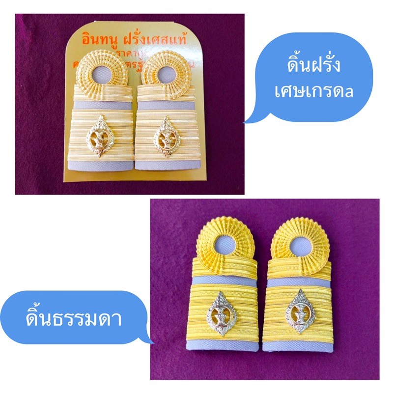 บ่าสมาชิก  (ส่งทุกวันเร็วทันใจเเน่นอน) อบต/อบจ/สท/สจ ราคา ถูกที่สุด ดีลบีเคเค รูปภาพหลัก