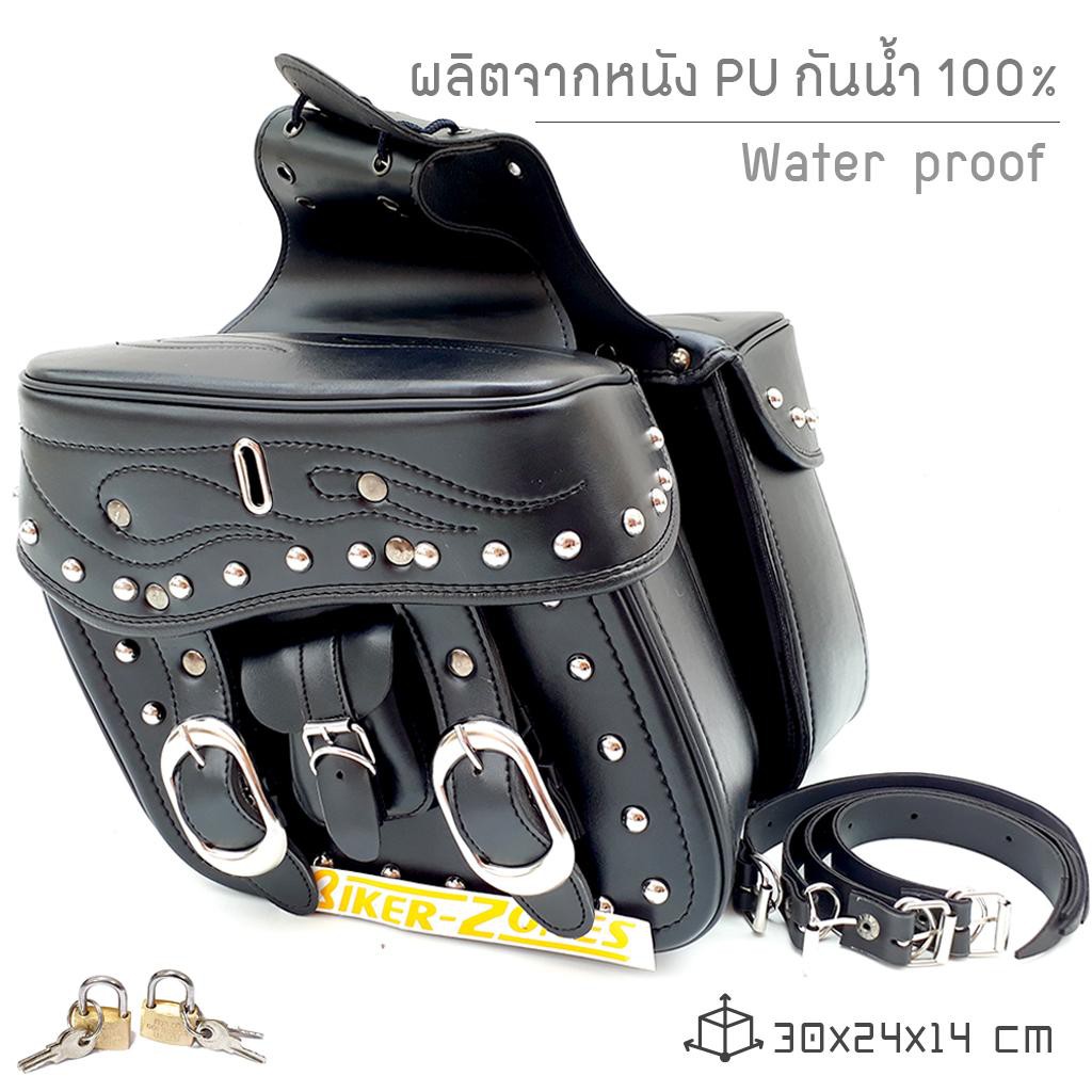 กระเป๋าข้างสำหรับมอเตอร์ไซด์ Saddle bag (SB07-TAN)