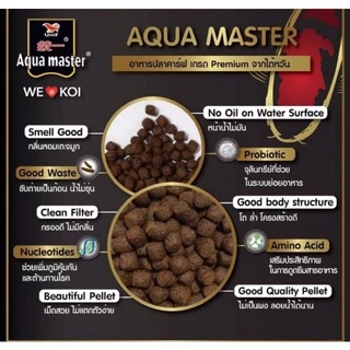[5 kg.] Aqua Master อาหารปลาคาร์ฟ อความาสเตอร์ เกรดพรีเมี่ยม 5 kg. เม็ดลอย