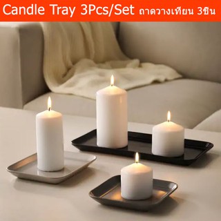 Candle Trays Candle Holder Set 3 Pieces/set (1set) ที่ใส่เทียน ถาดใส่เทียน จานใส่เทียน 3ชิ้น/เซ็ท (1เซ็ท)