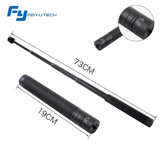 Zhiyun Feiyu Osmo GoPro Magic Selfie Stick Extension Rod ไม้เซลฟี่สำหรับ Osmo Pocket / GoPro / มือถือ