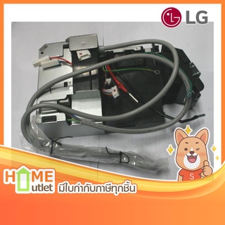 LG Case Assembly Control รุ่น ABQ73085102 (4717)